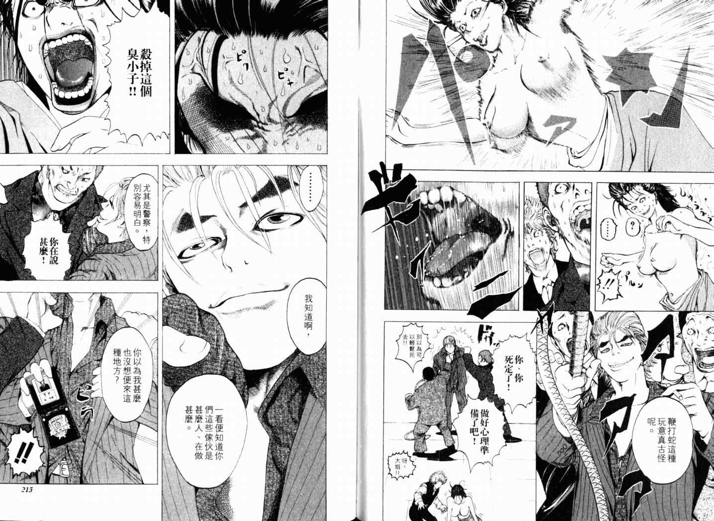 第15卷109