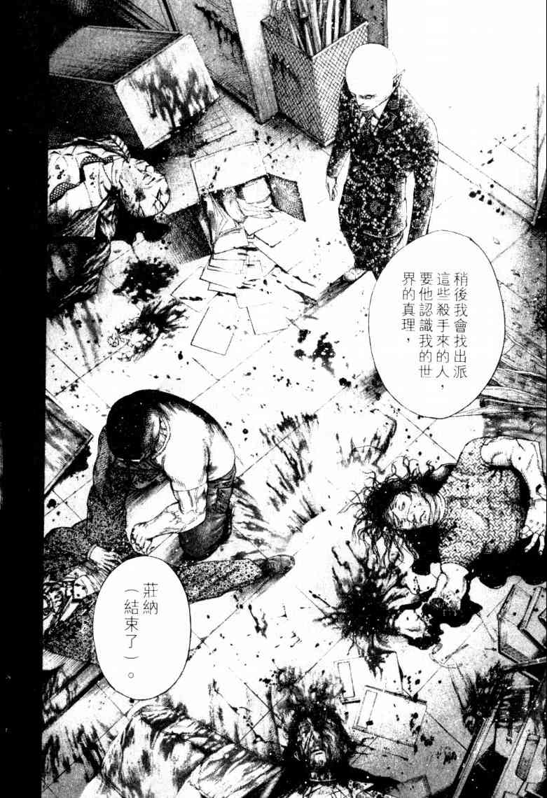 第16卷182
