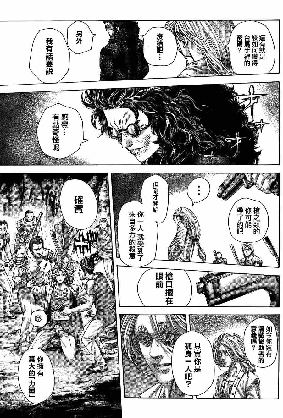 第415话15