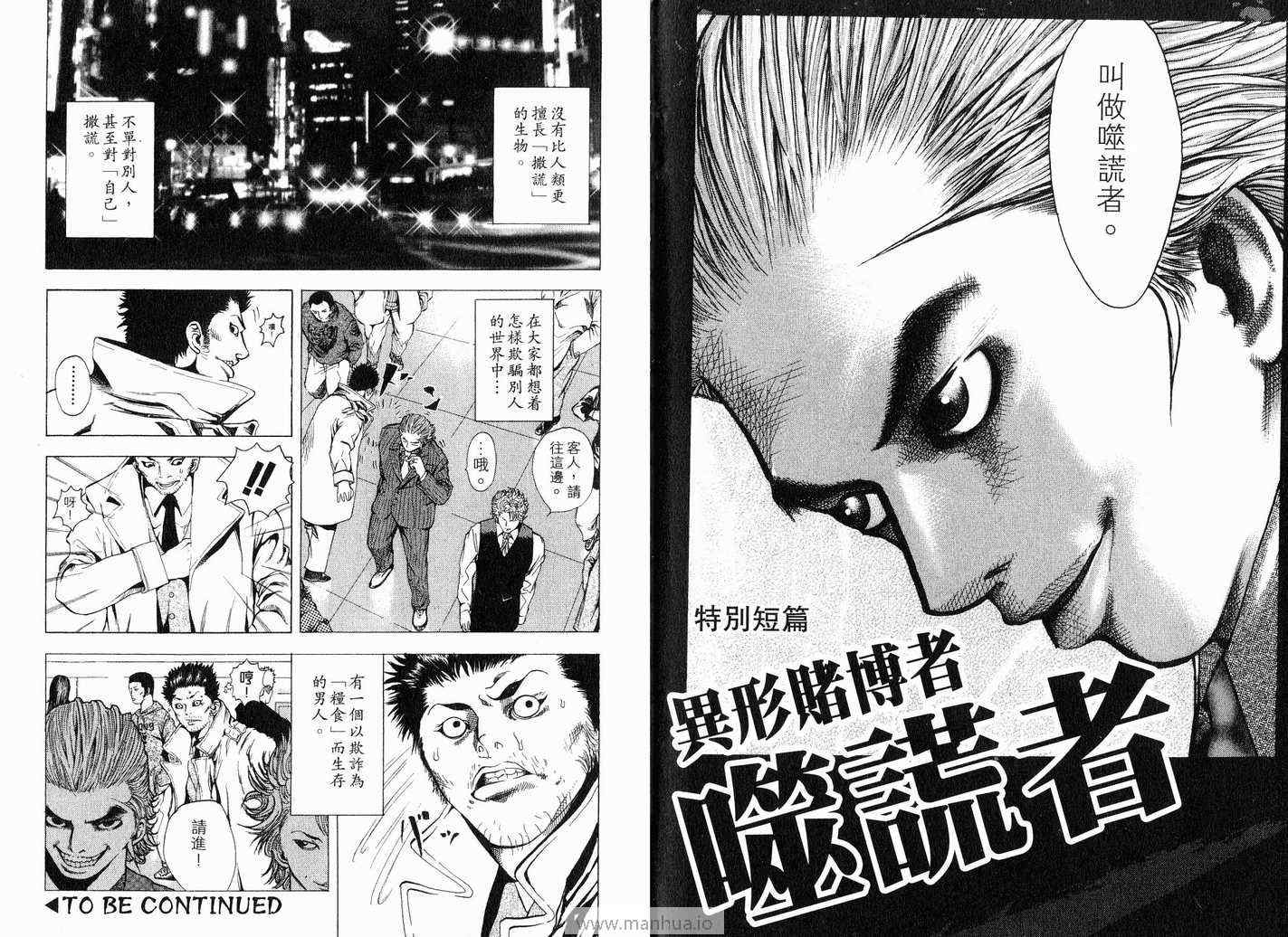 第12卷108