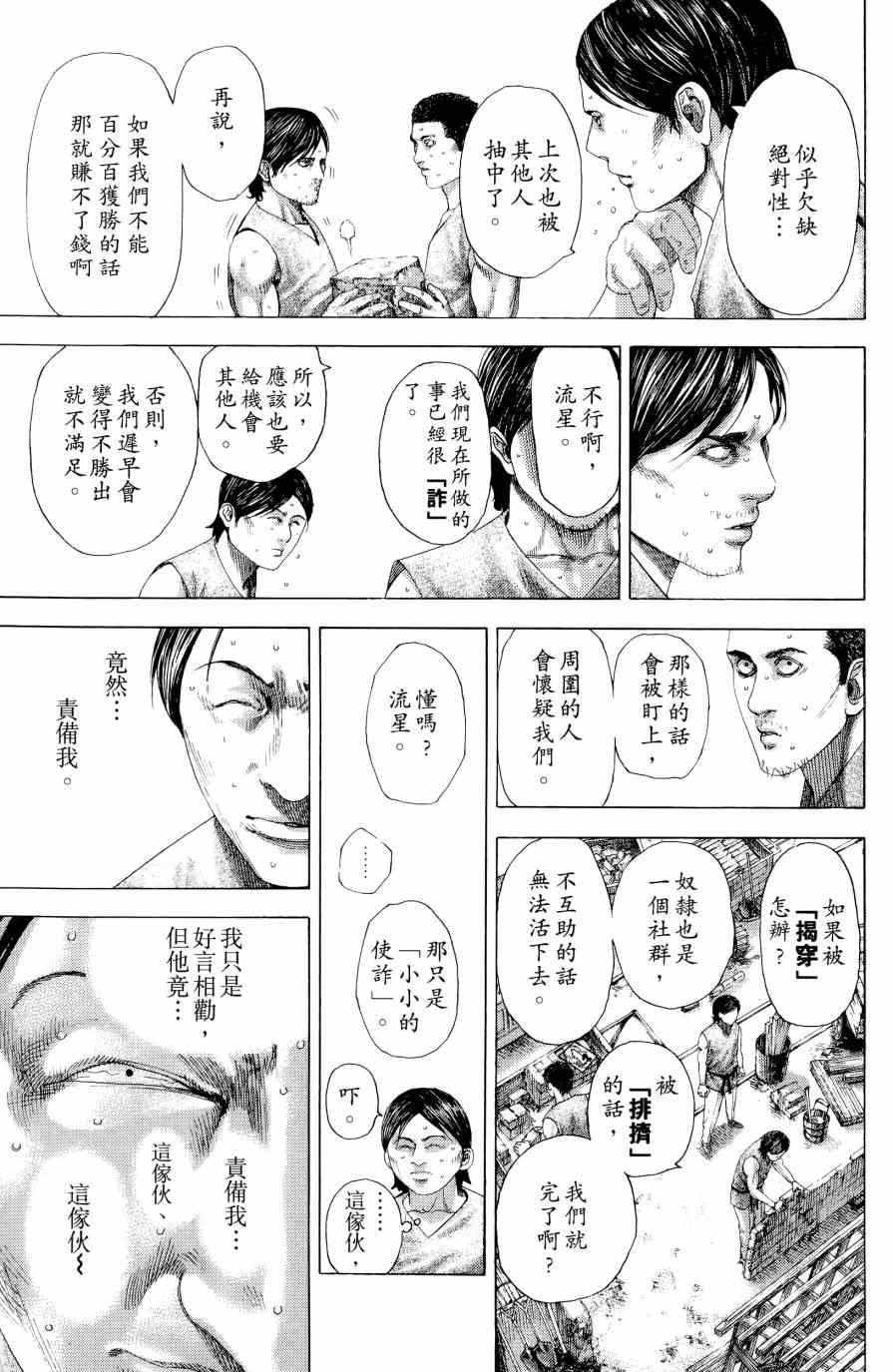 第31卷52