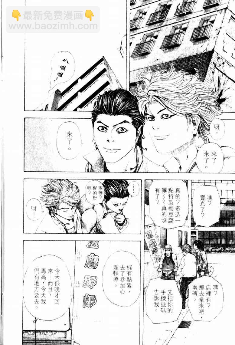 第16卷204