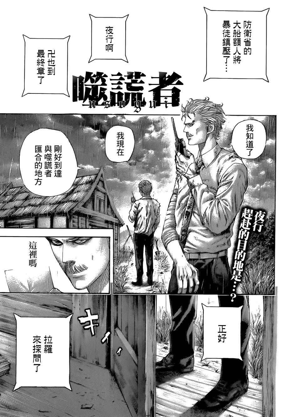 第427话0