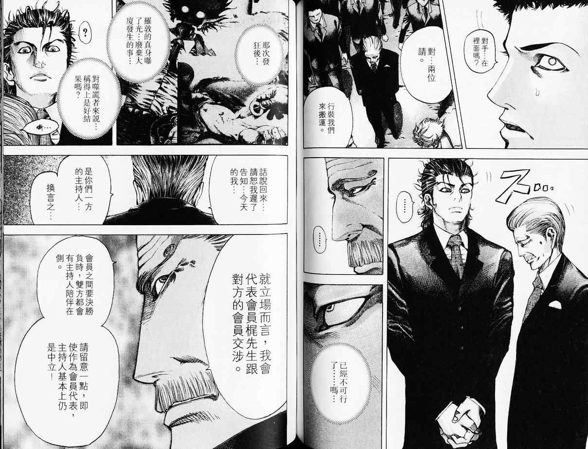 第4卷61