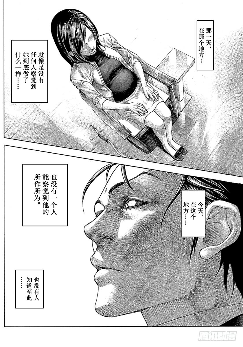 第515话15