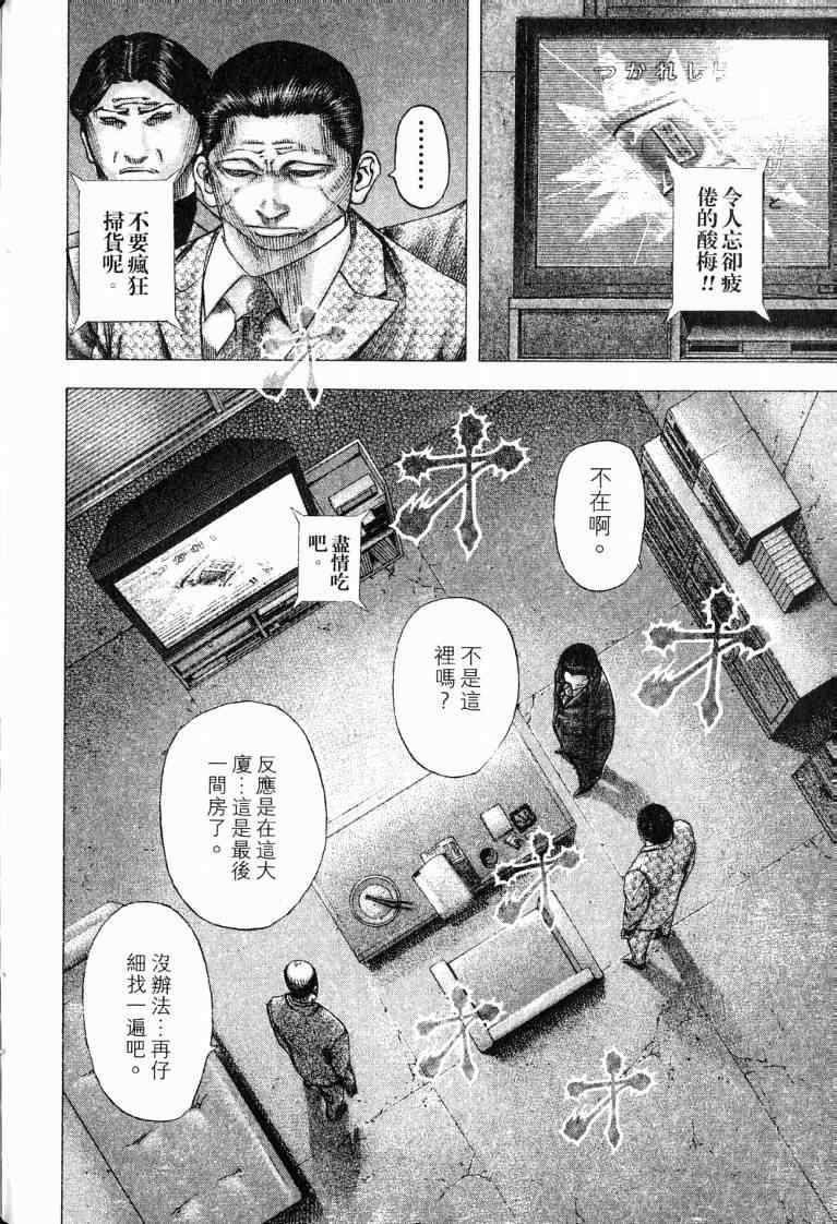 第10卷187
