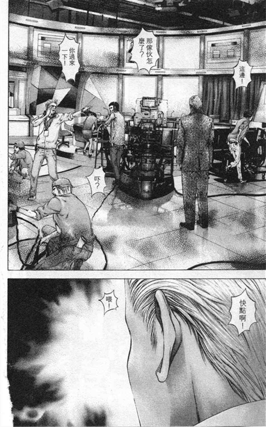 第180话17