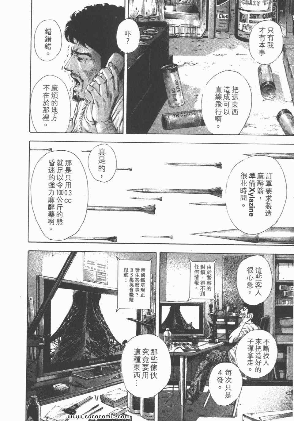 第23卷46