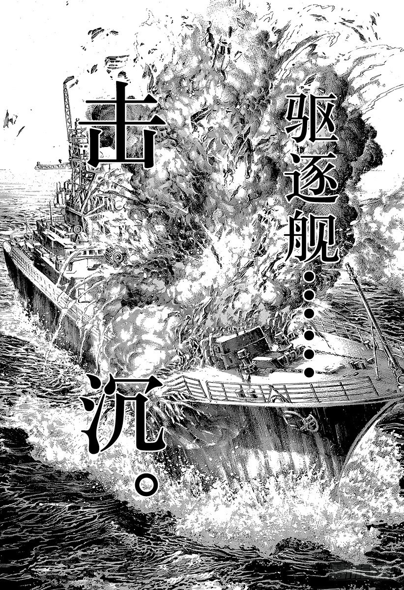 第303话 ！！！！！！！！！！17