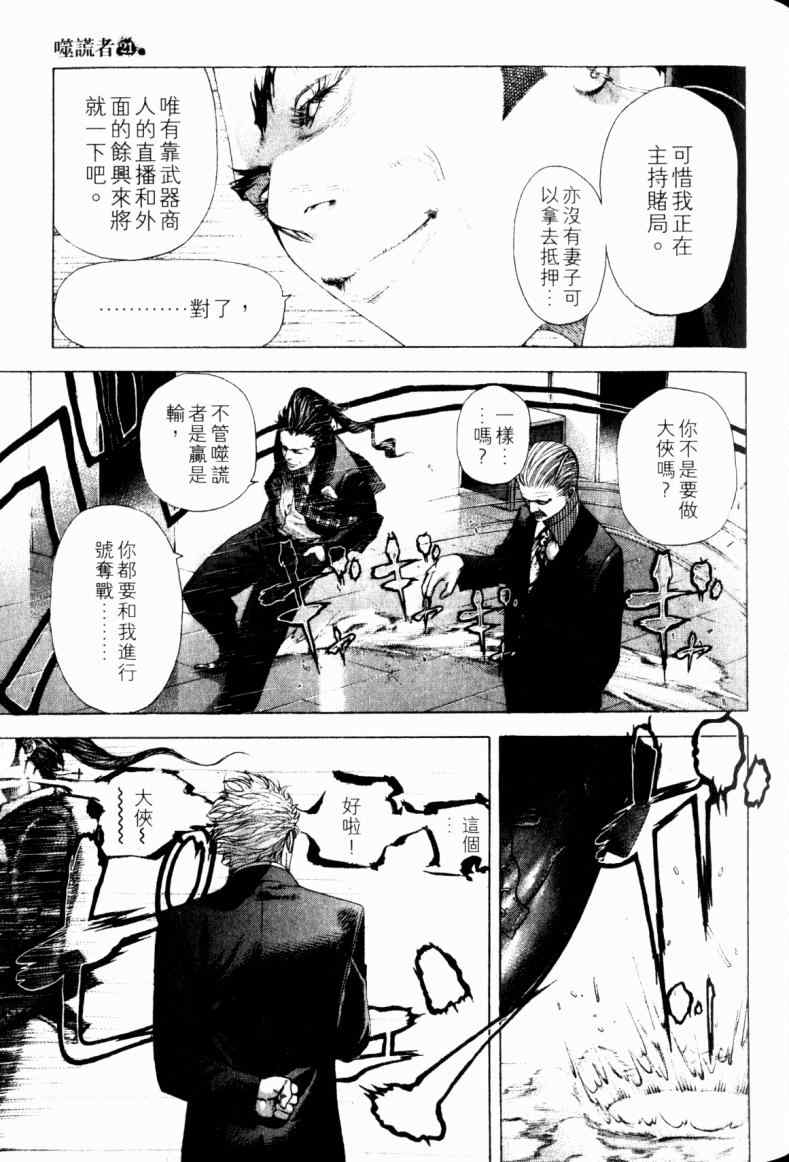 第21卷115