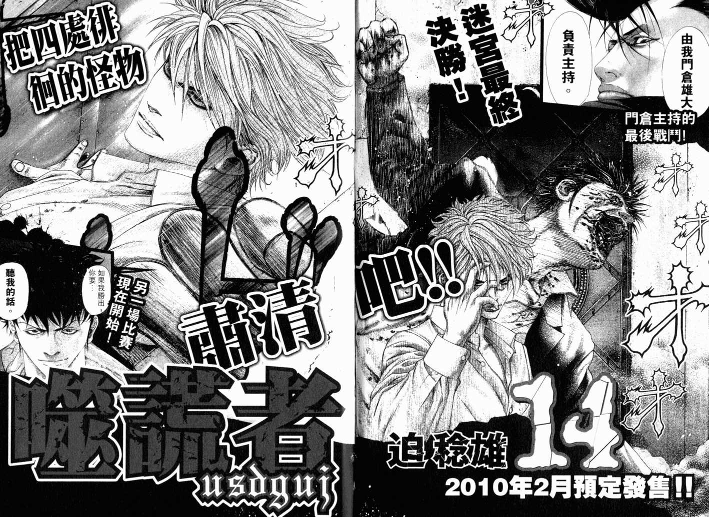 第13卷111