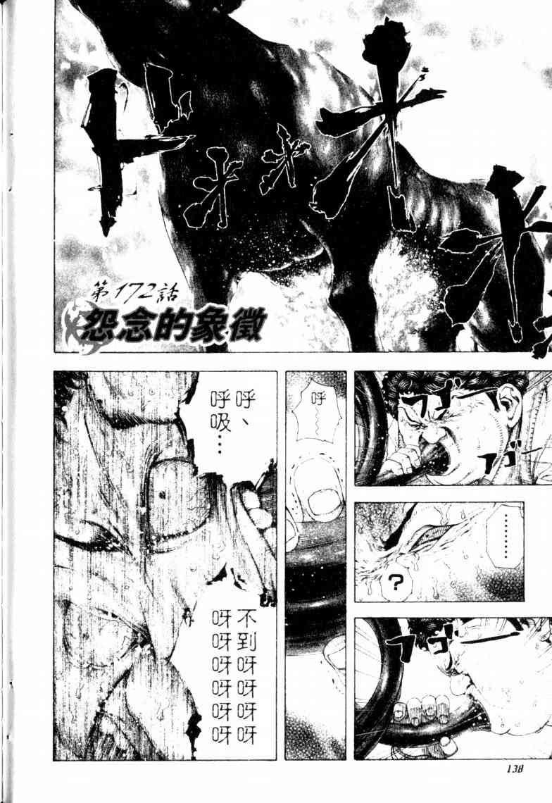 第16卷140