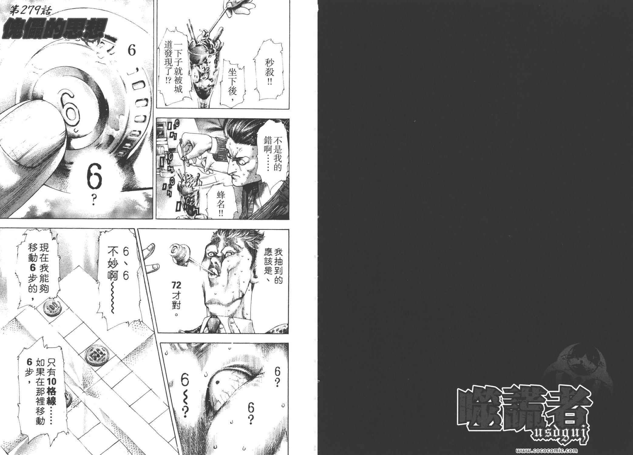 第26卷52