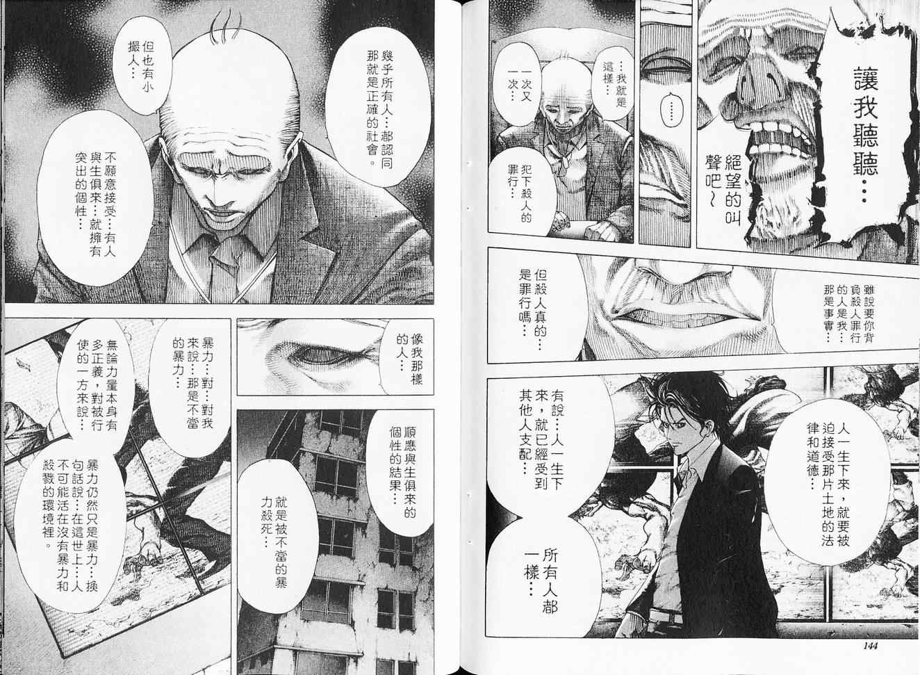 第6卷75