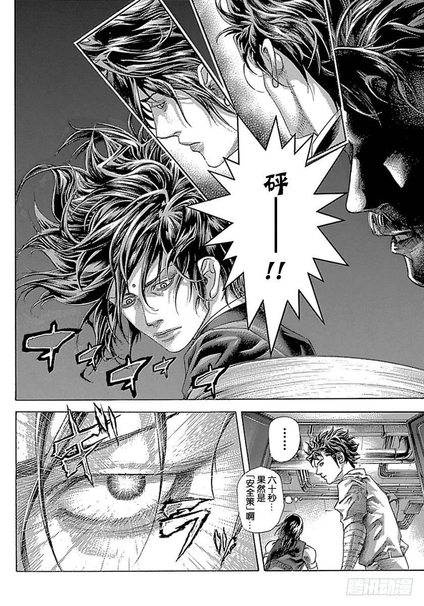 第524话7