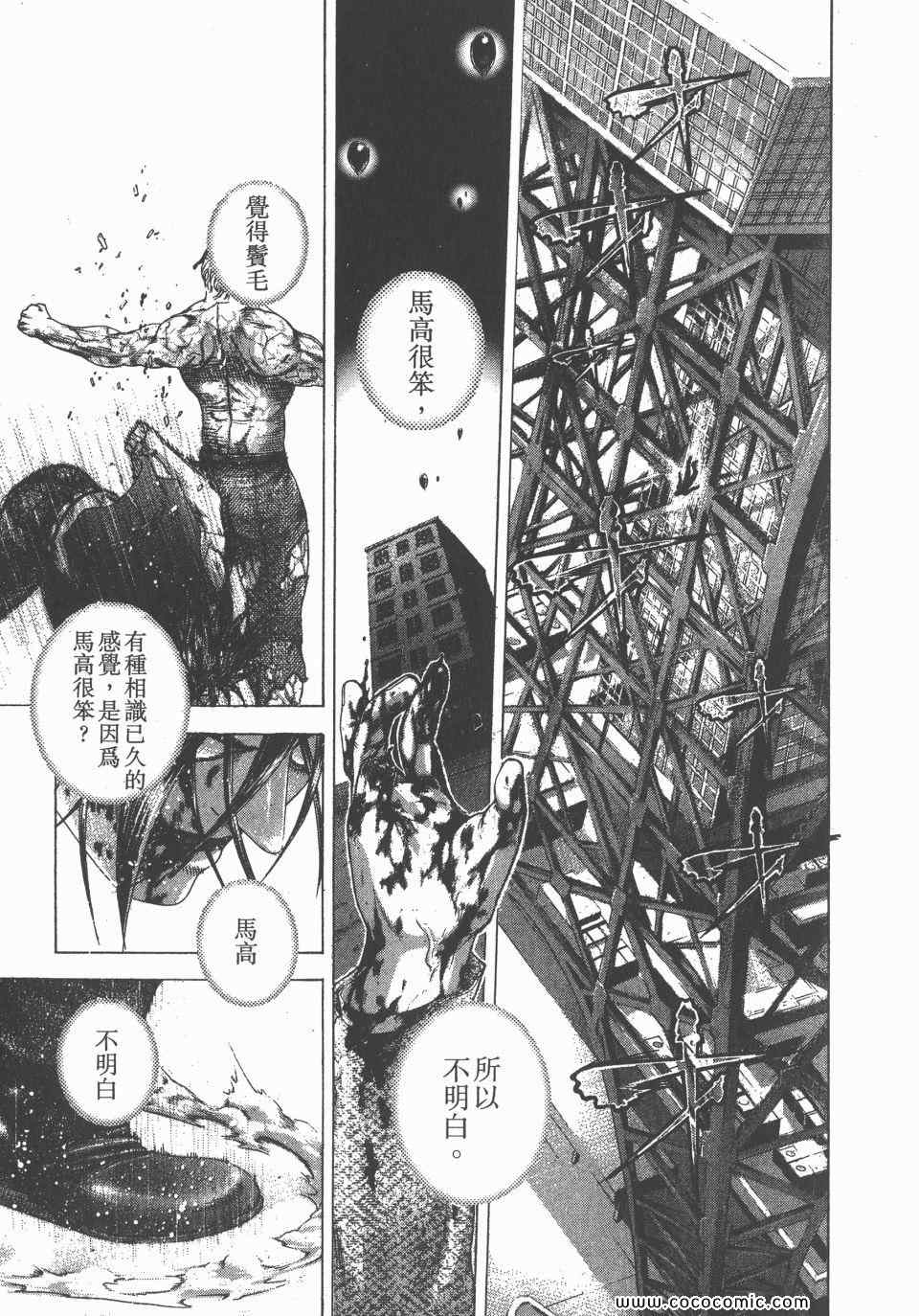 第23卷125