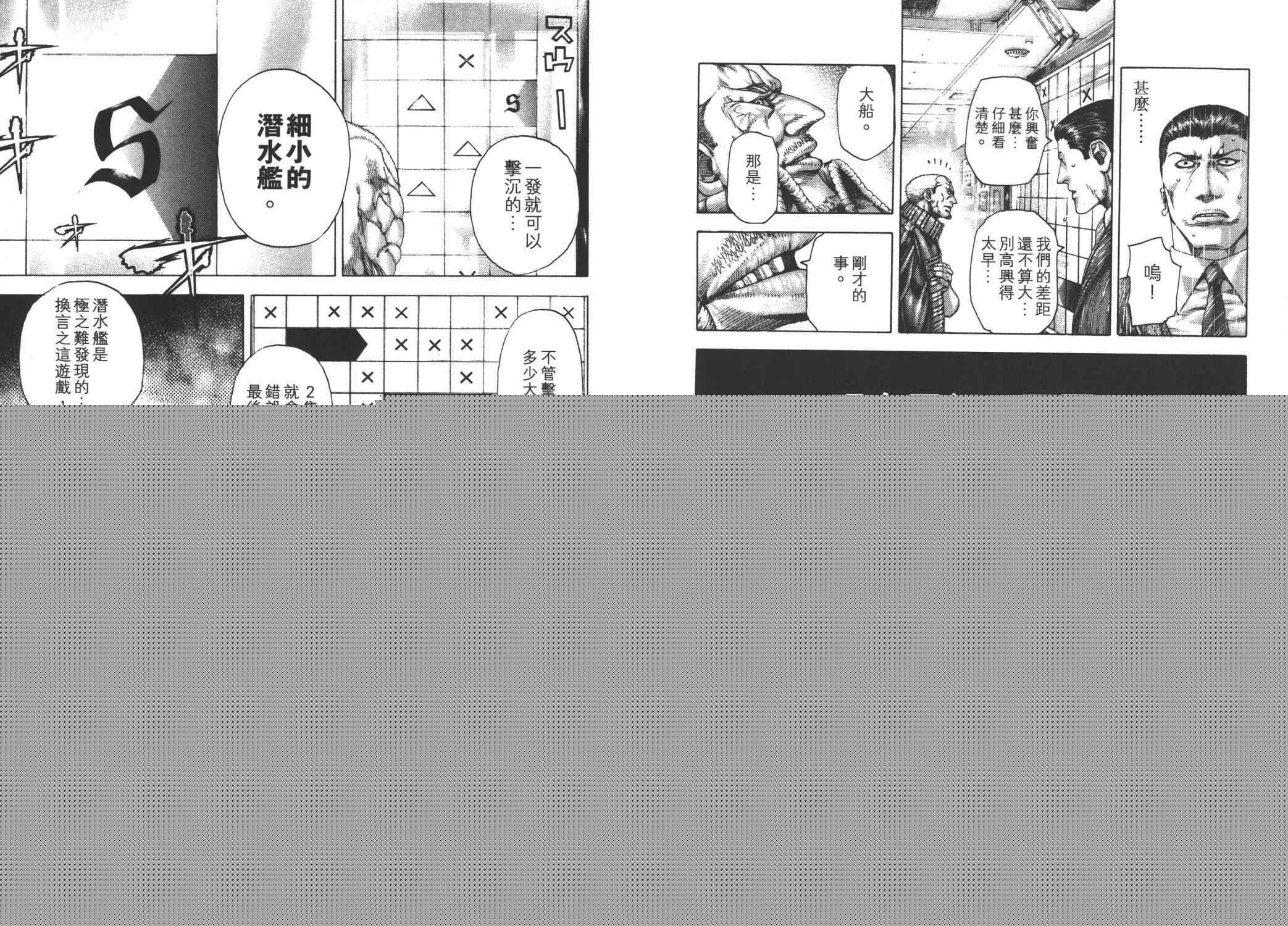 第27卷71