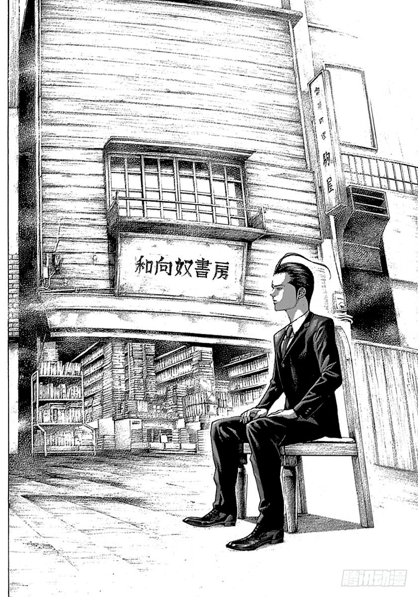 第498话11