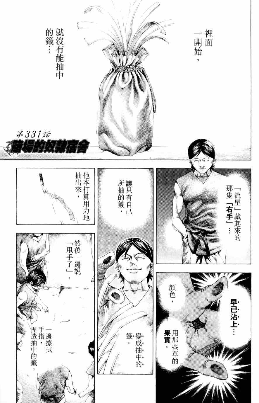 第31卷48