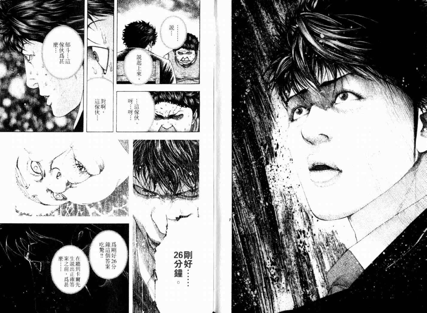 第15卷95
