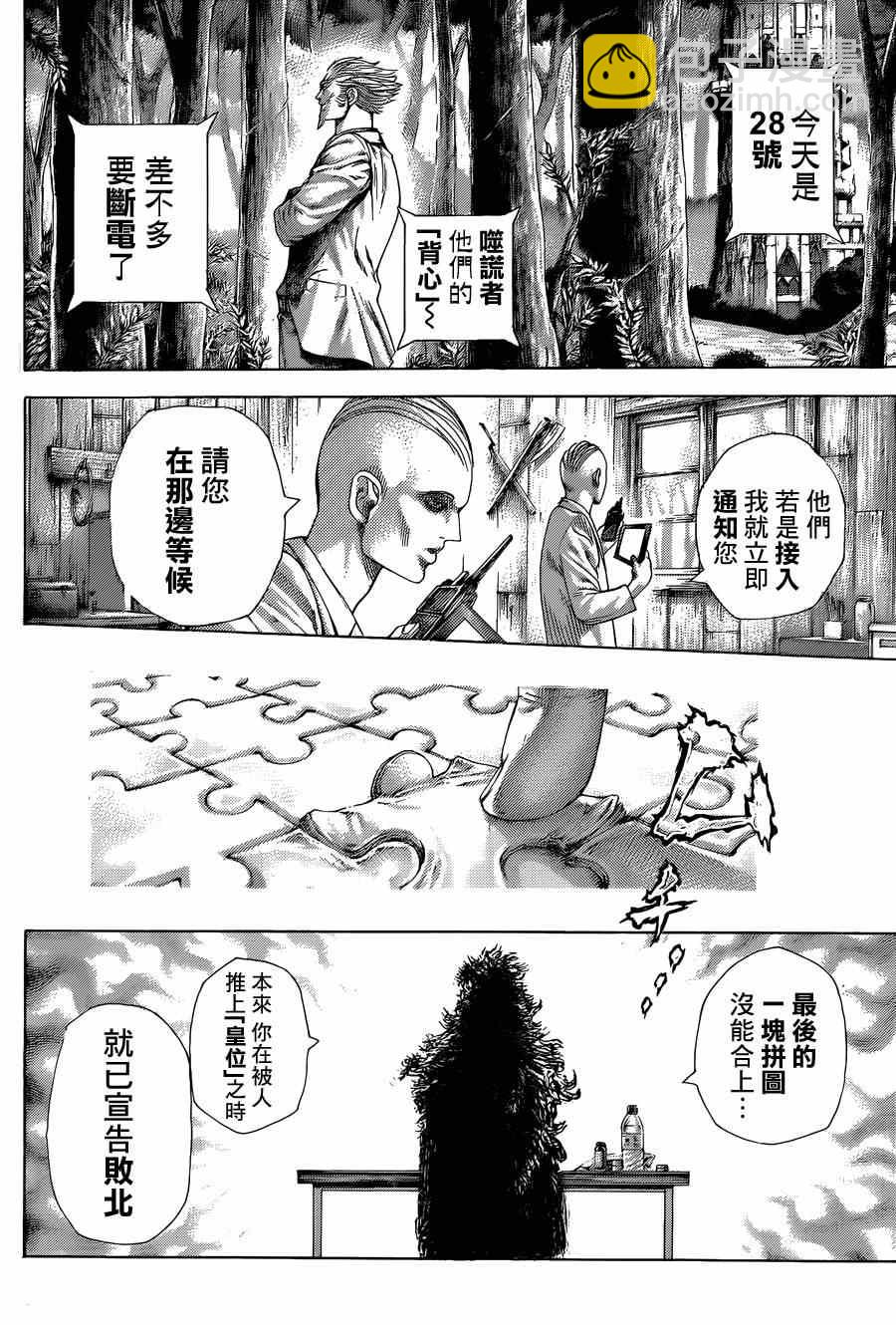 第416话1