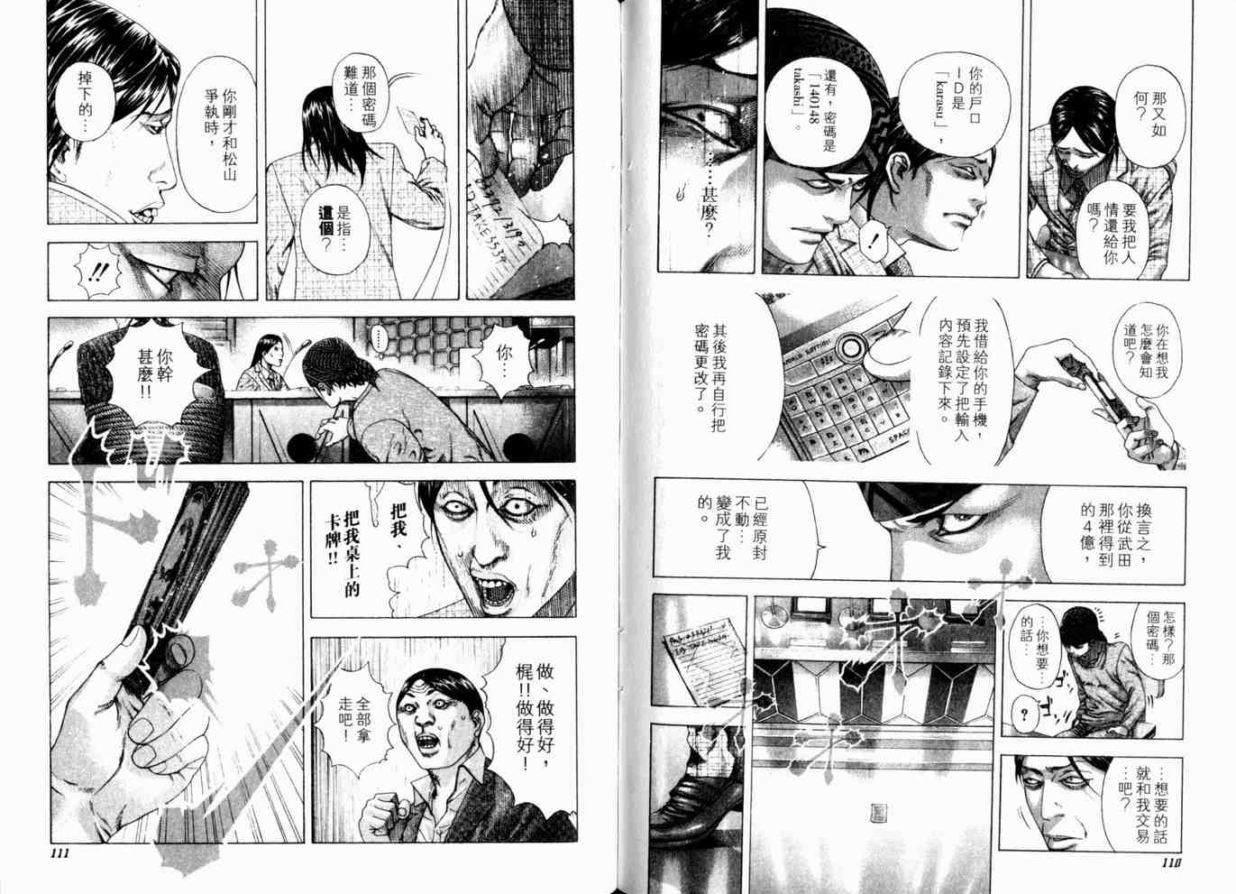 第18卷57