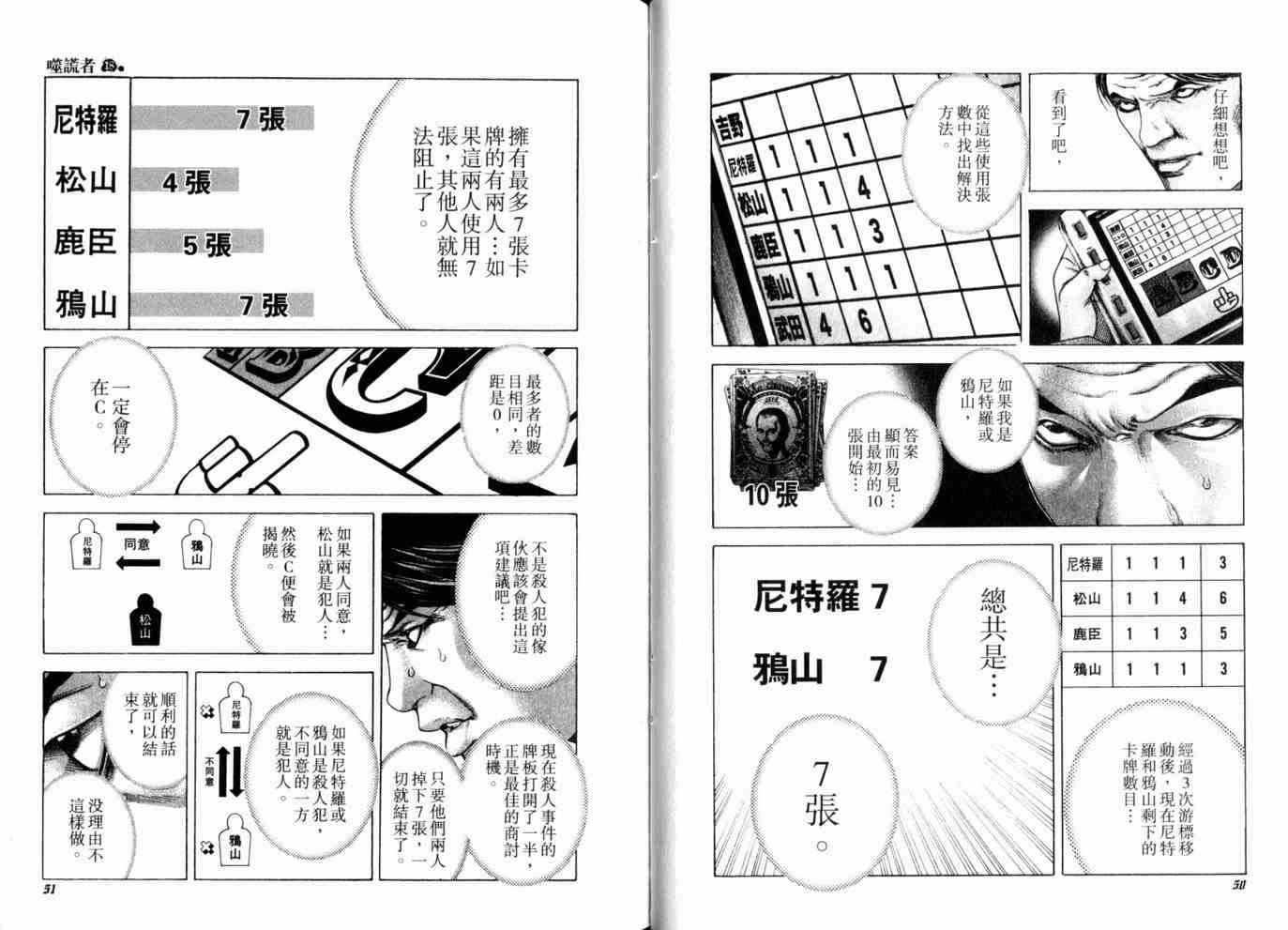 第18卷27