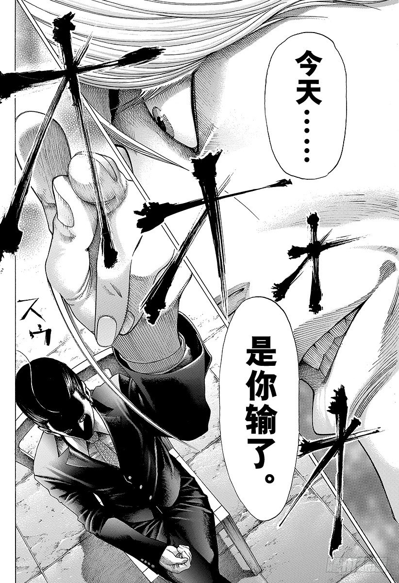 第64话 革命的真相11