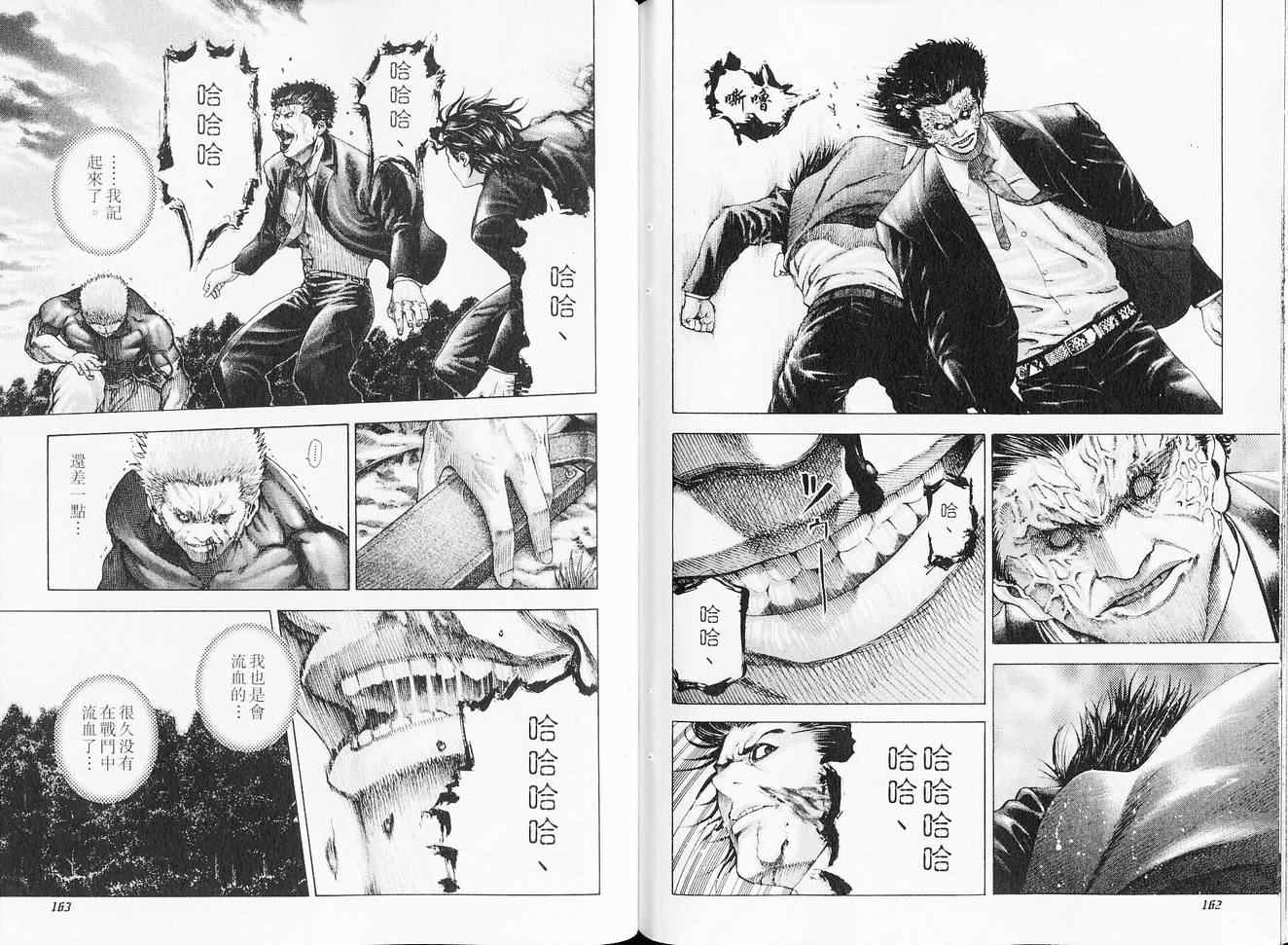 第6卷84
