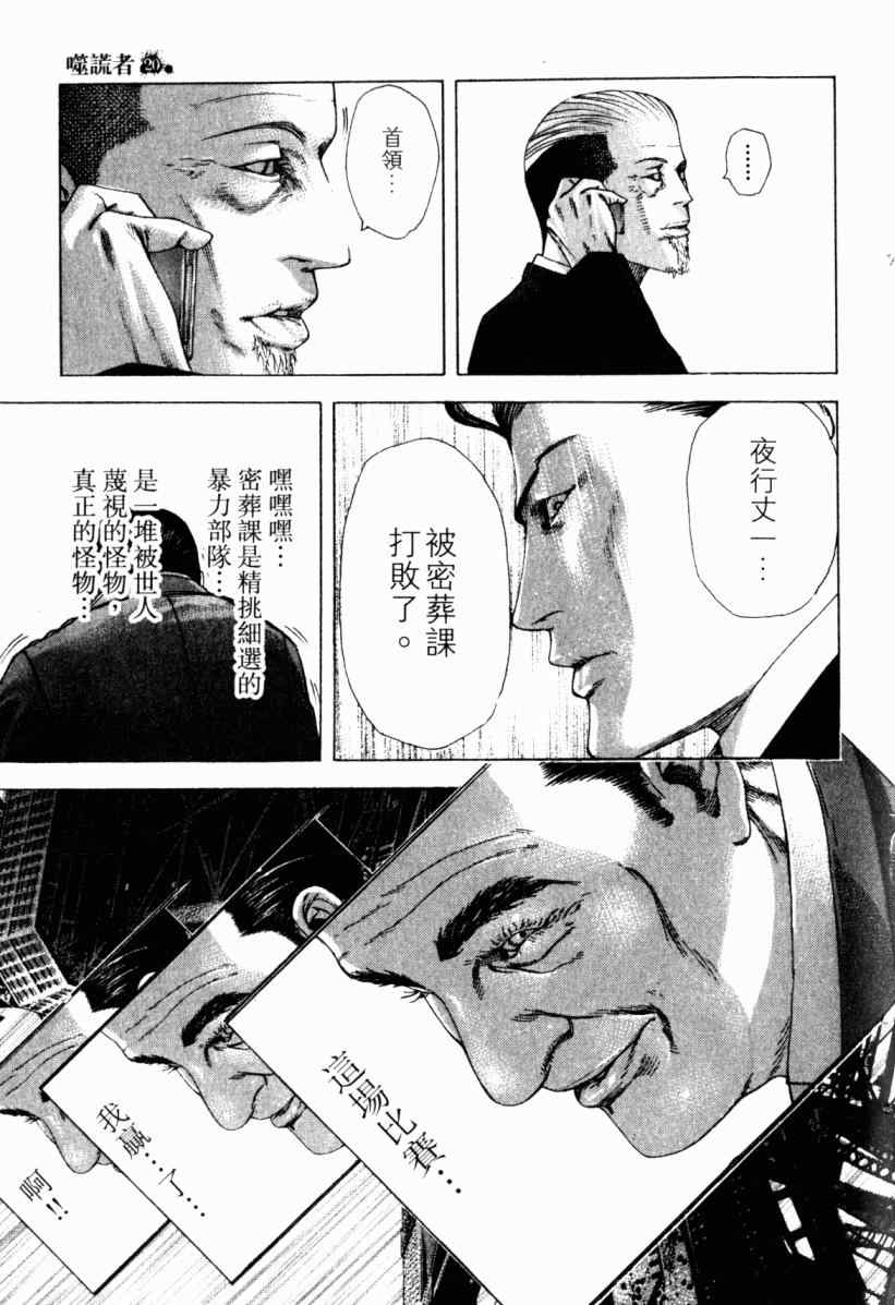 第20卷187