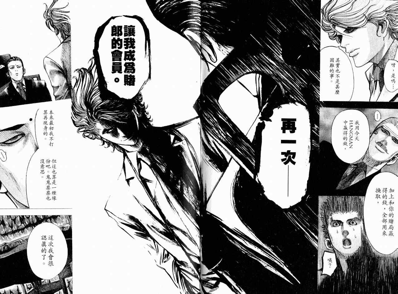 第7卷42