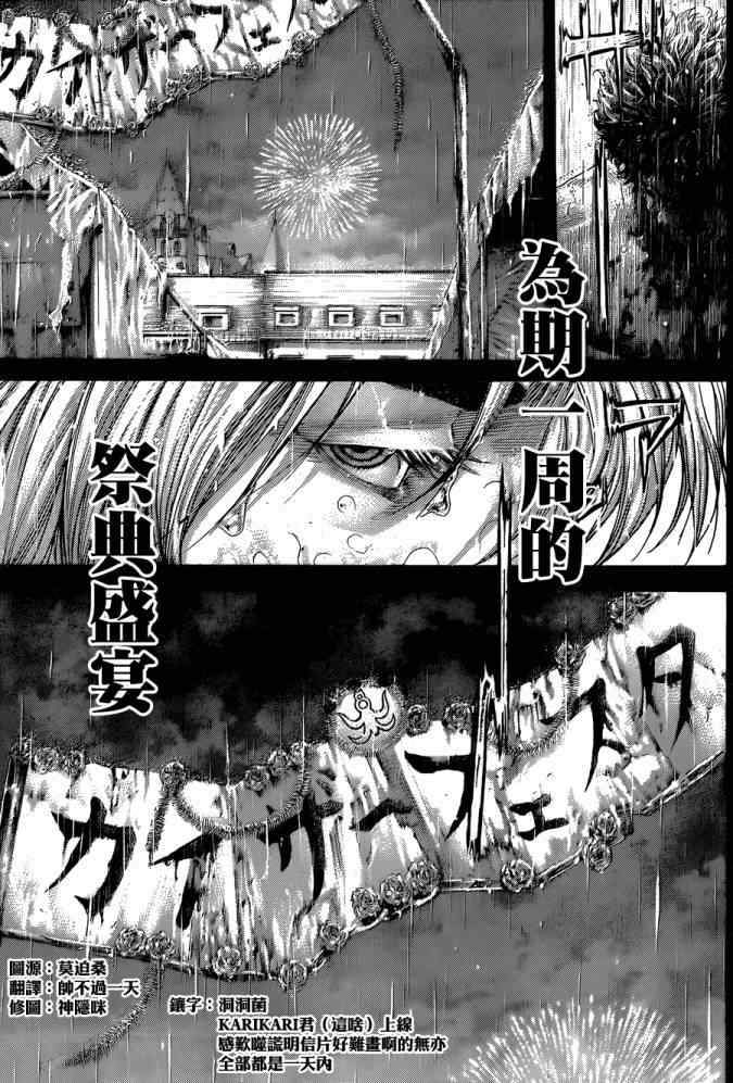 第403话9