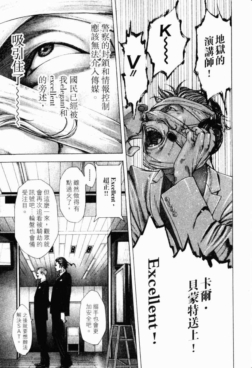 第20卷101