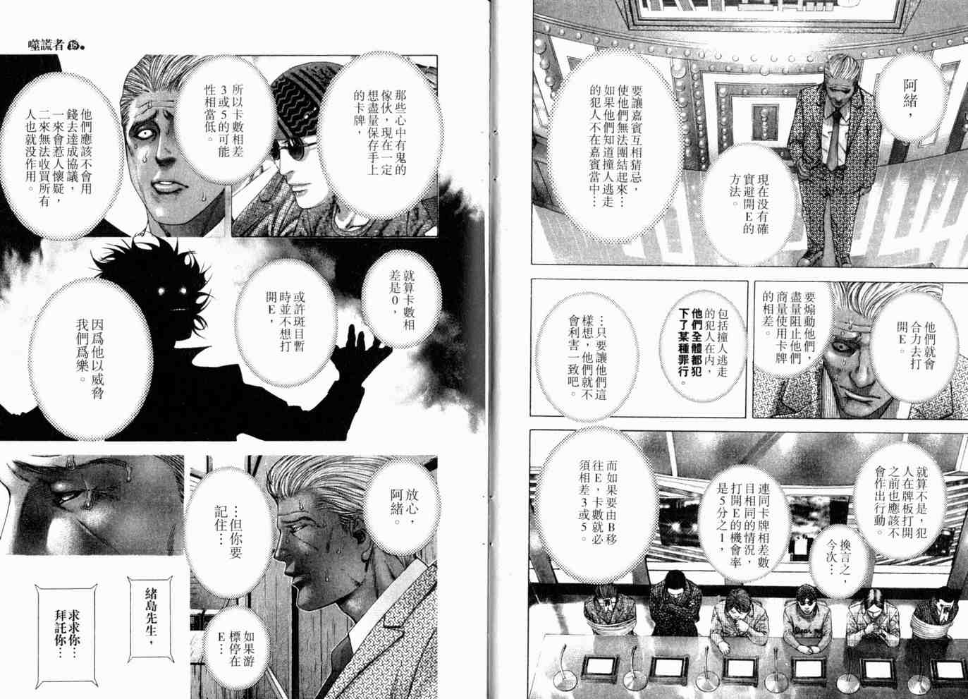 第18卷10