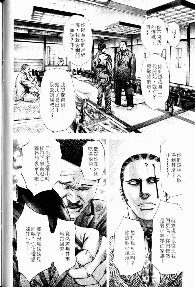 第21卷34