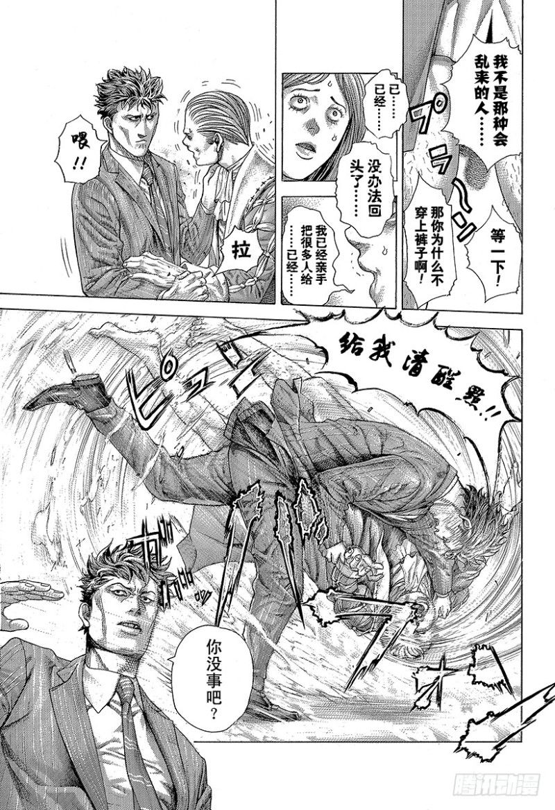第410话 额人二度死去4