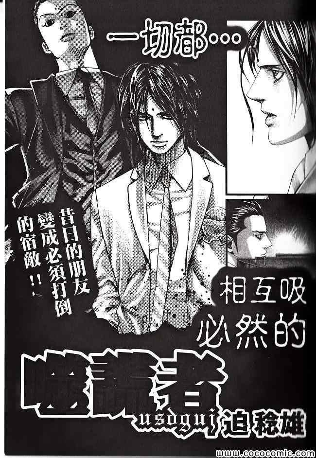 第29卷213