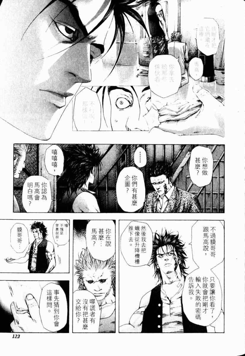 第22卷117