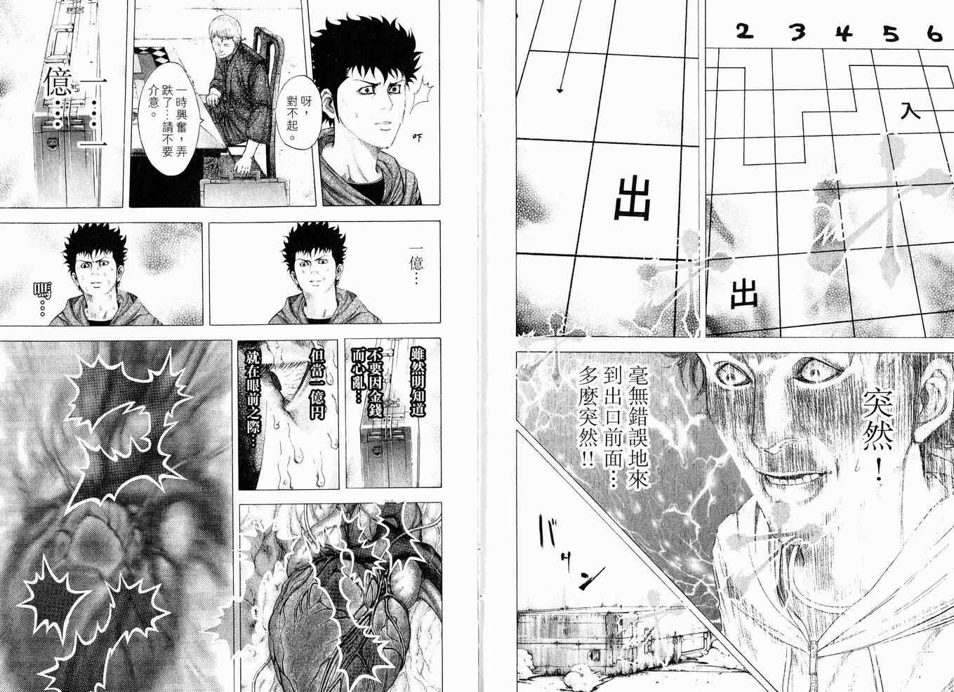 第8卷104