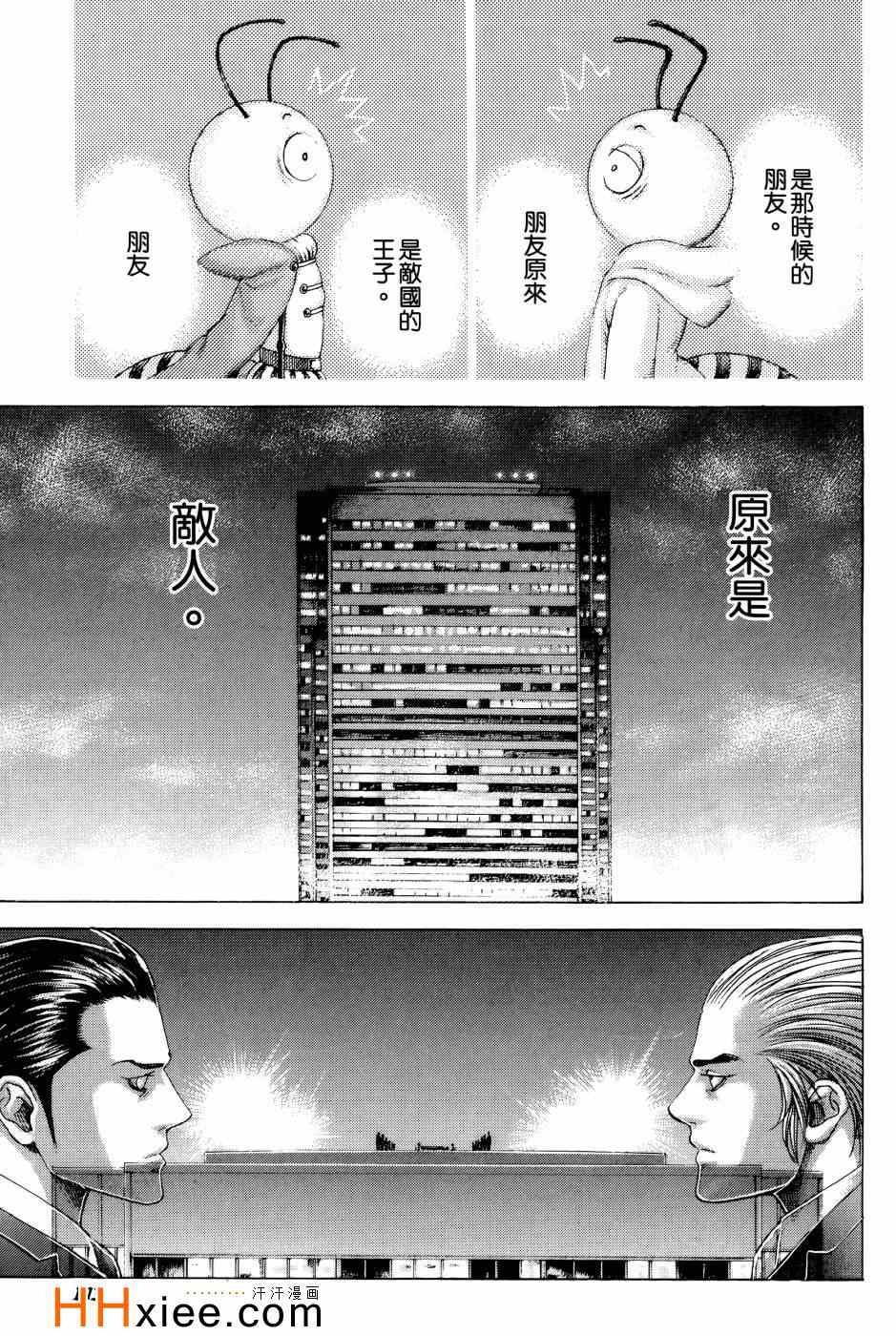 第30卷102