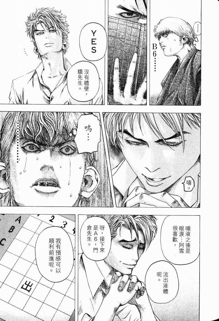 第10卷102