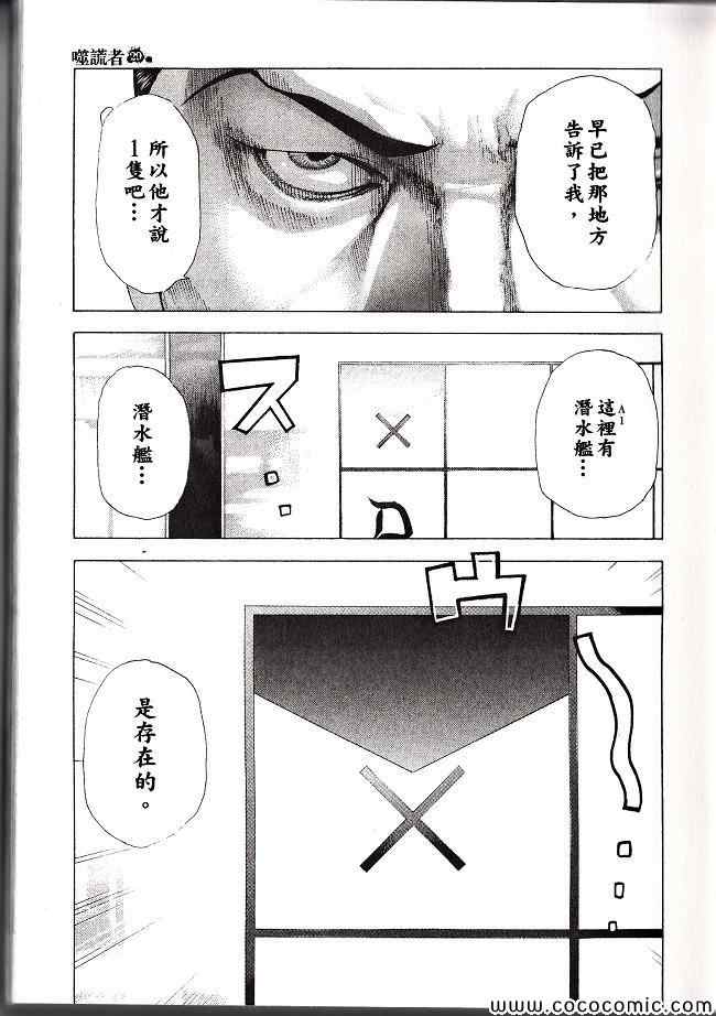 第29卷9