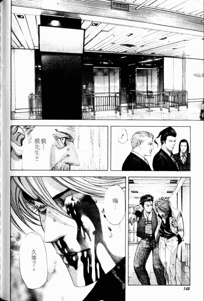 第21卷142