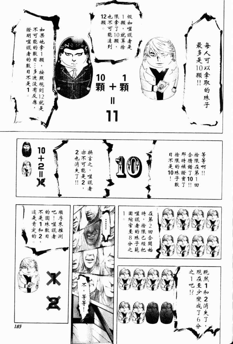 第21卷180