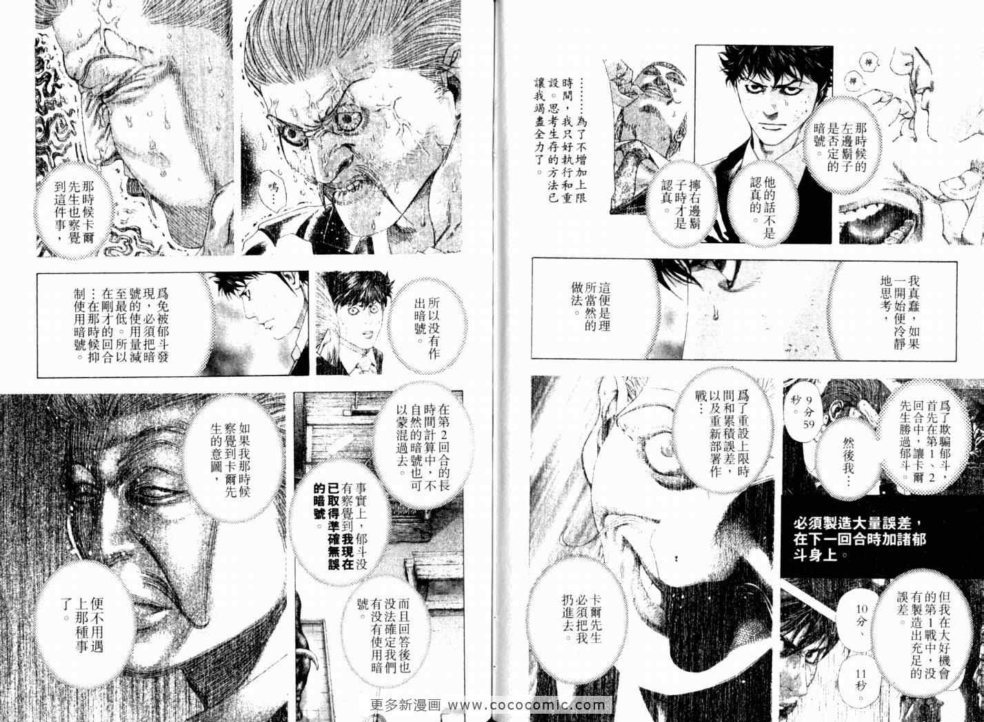 第15卷90