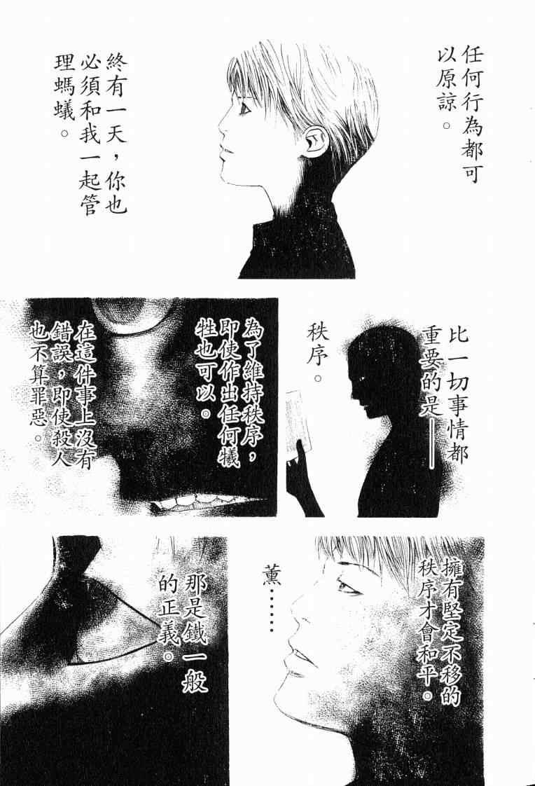 第10卷10