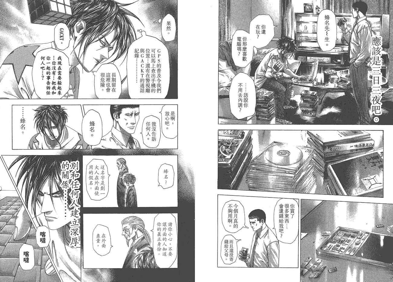 第25卷91