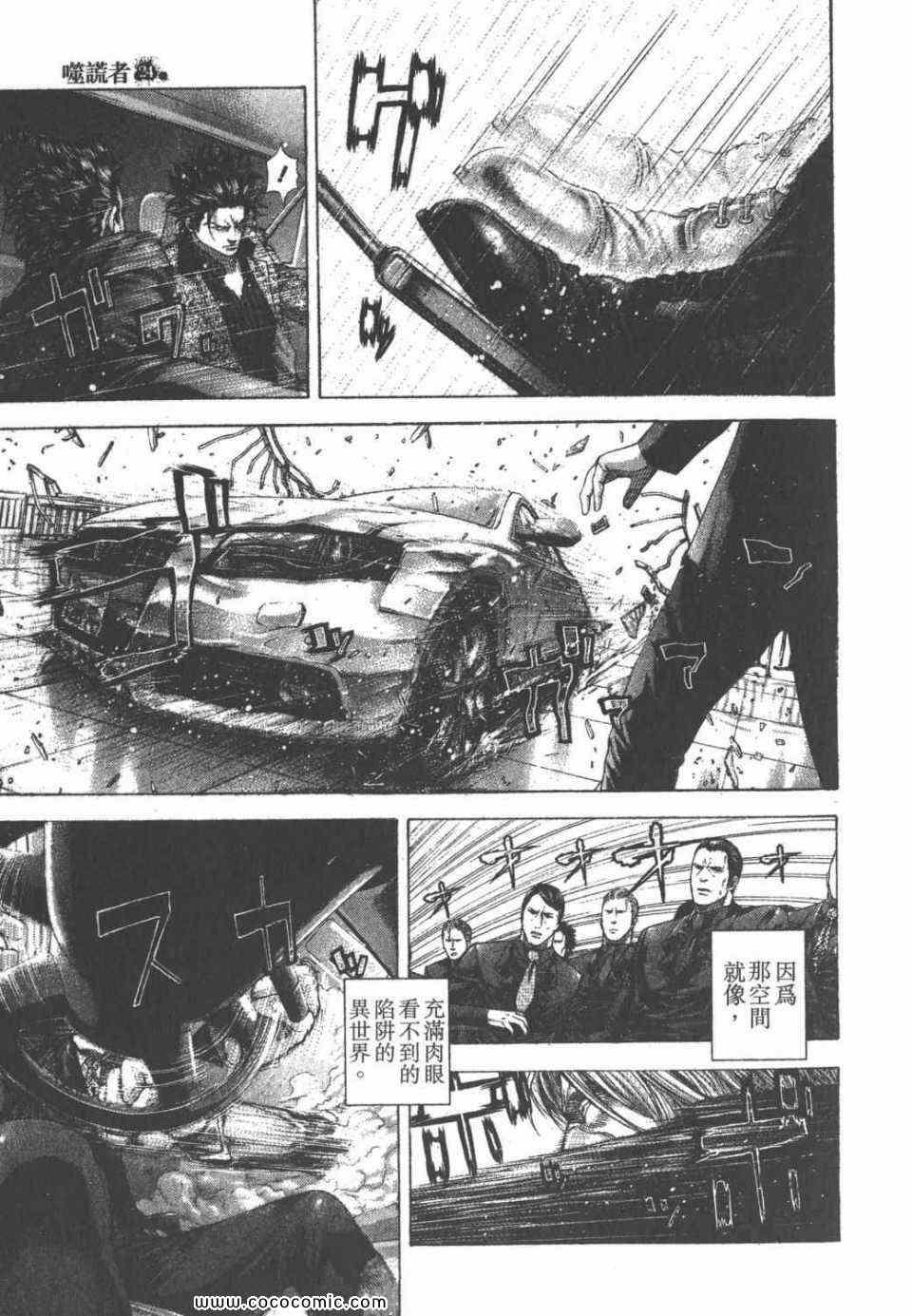 第24卷76