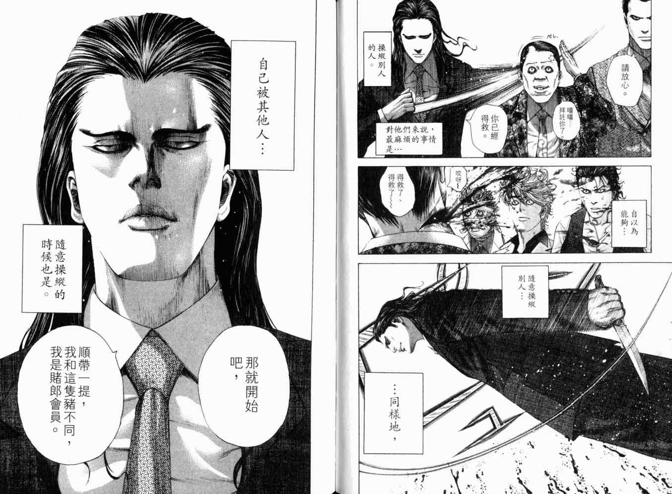 第19卷78