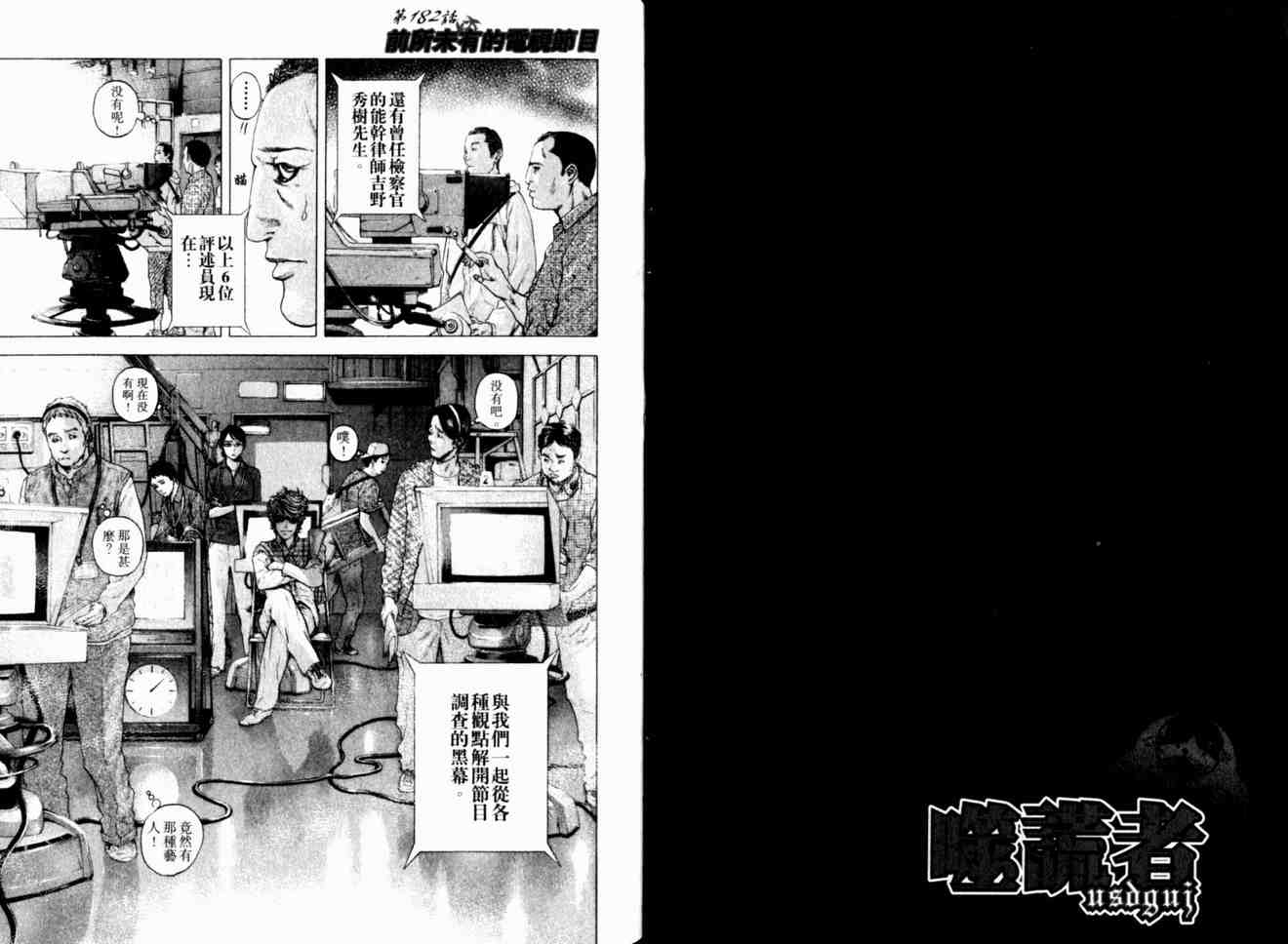 第17卷62